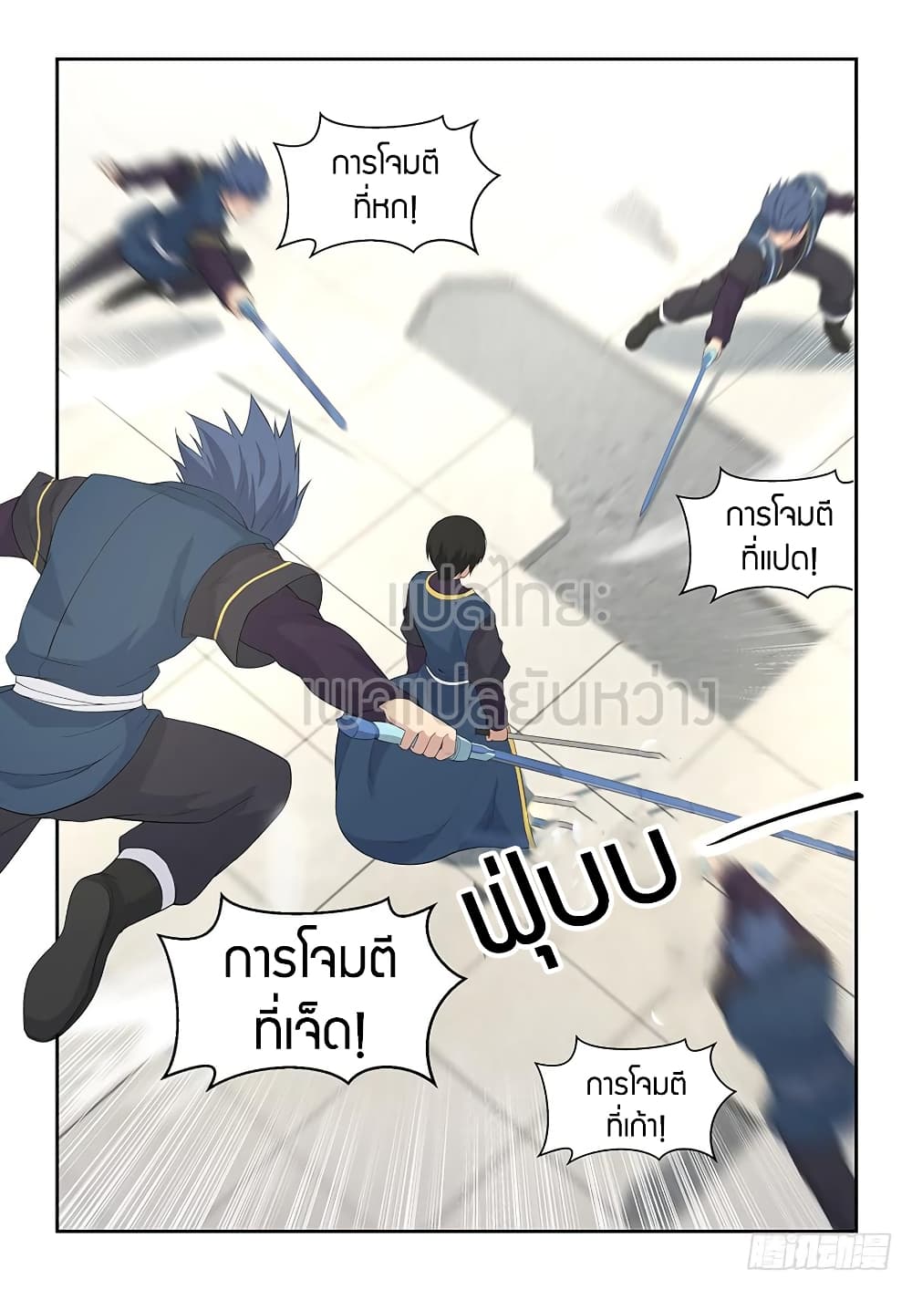 อ่านมังงะ การ์ตูน