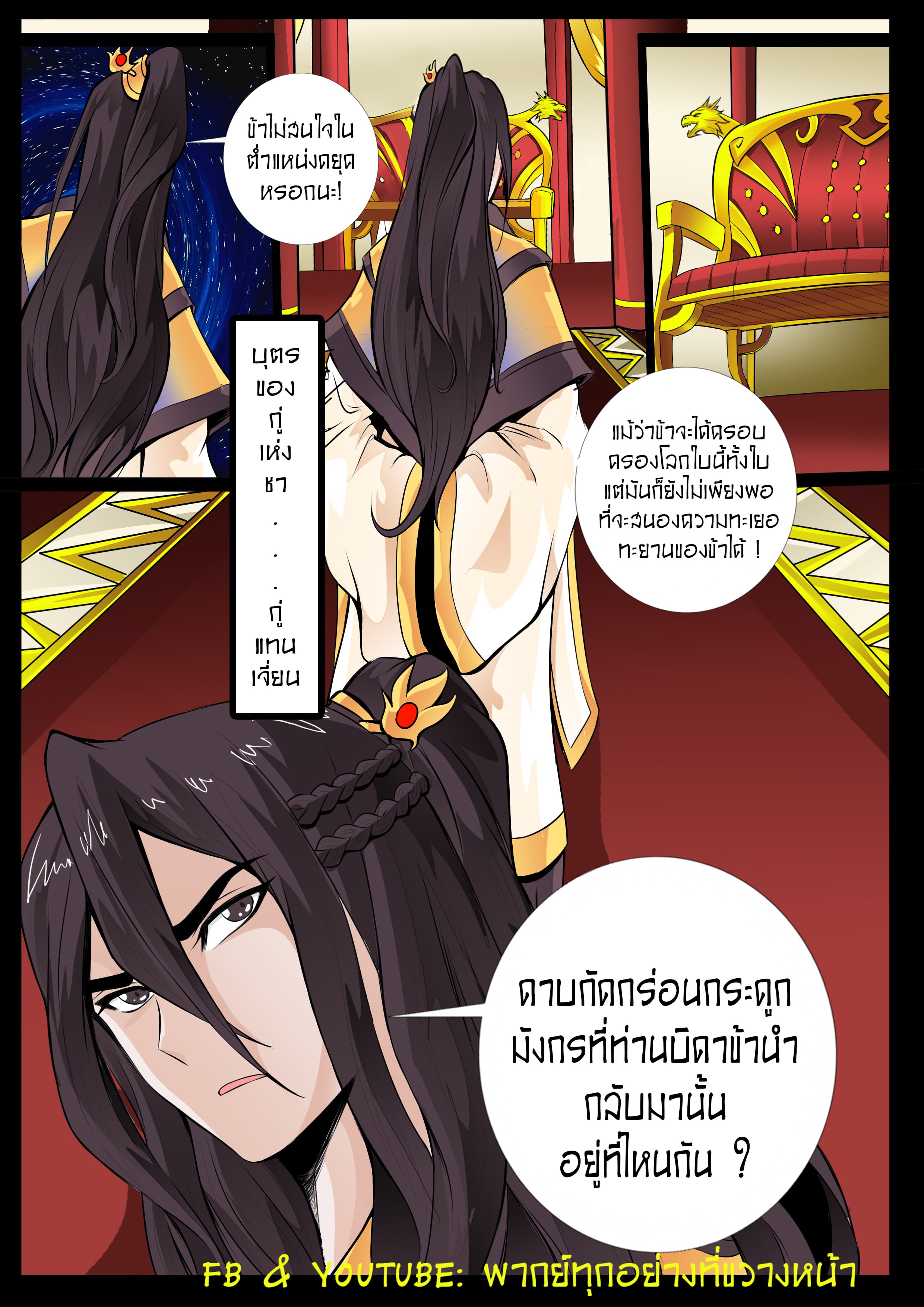 อ่านมังงะ การ์ตูน