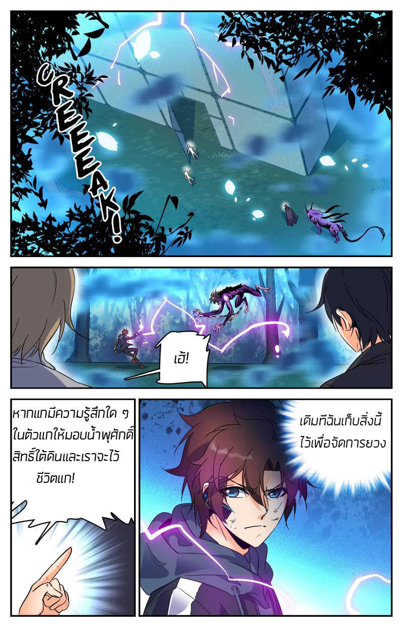 อ่านมังงะ การ์ตูน