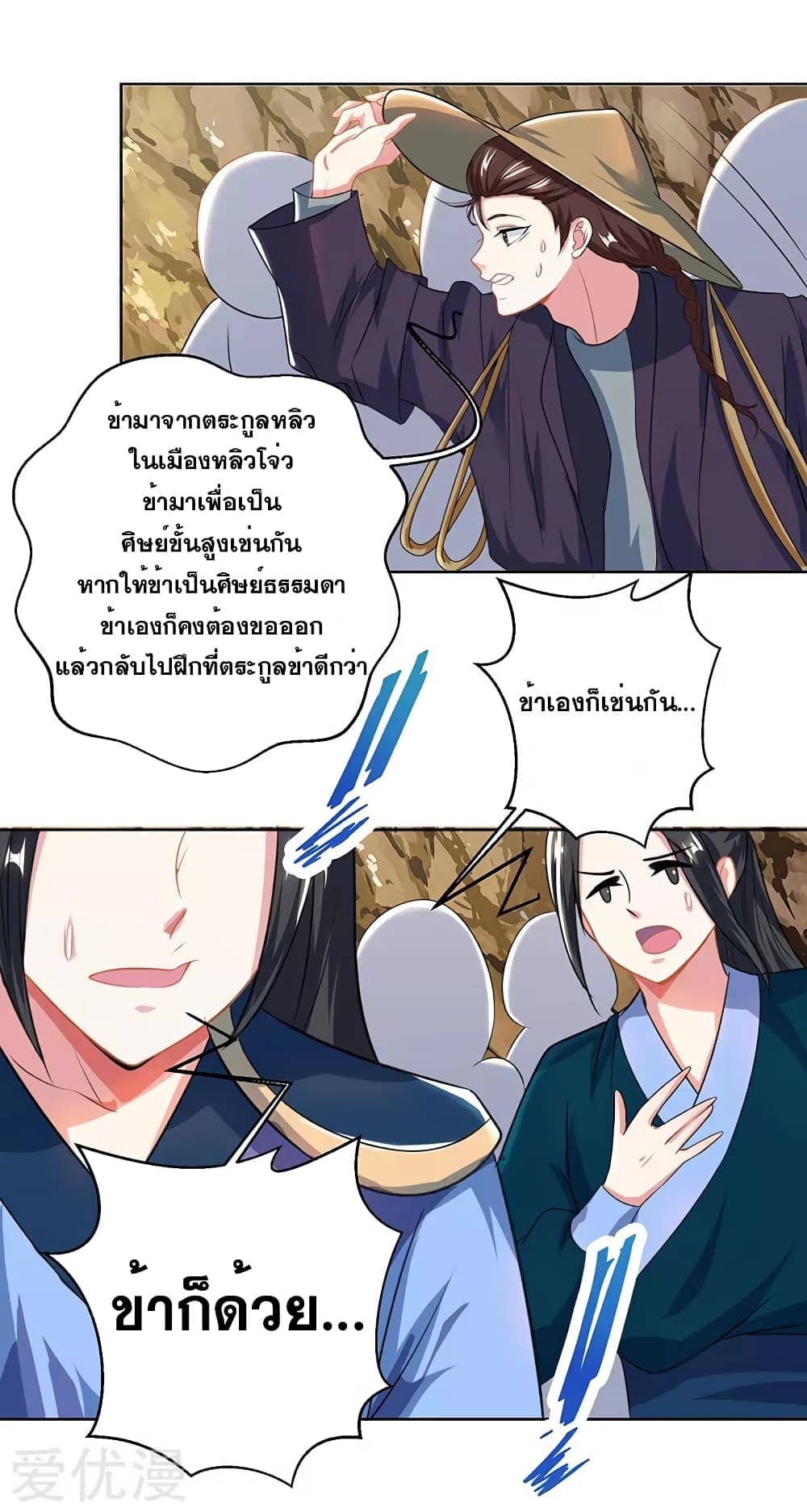 อ่าน One Step Toward Freedom