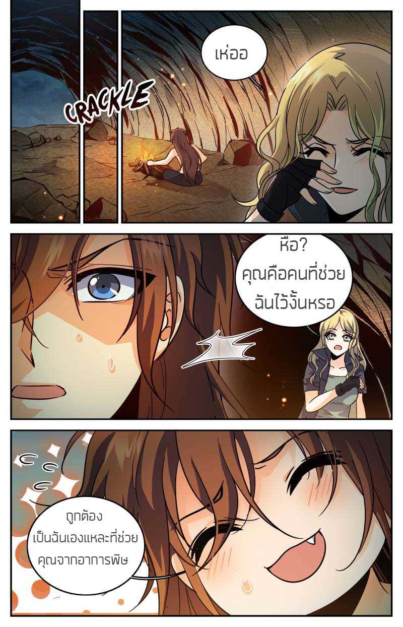 อ่านมังงะ การ์ตูน