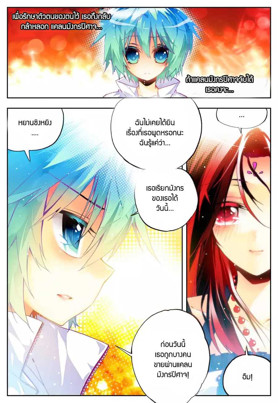 อ่านมังงะ การ์ตูน