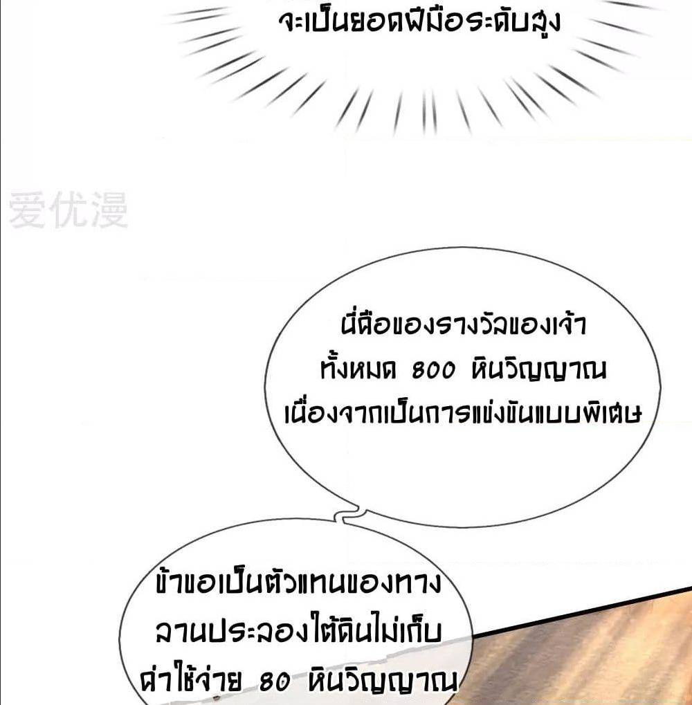 อ่านมังงะ