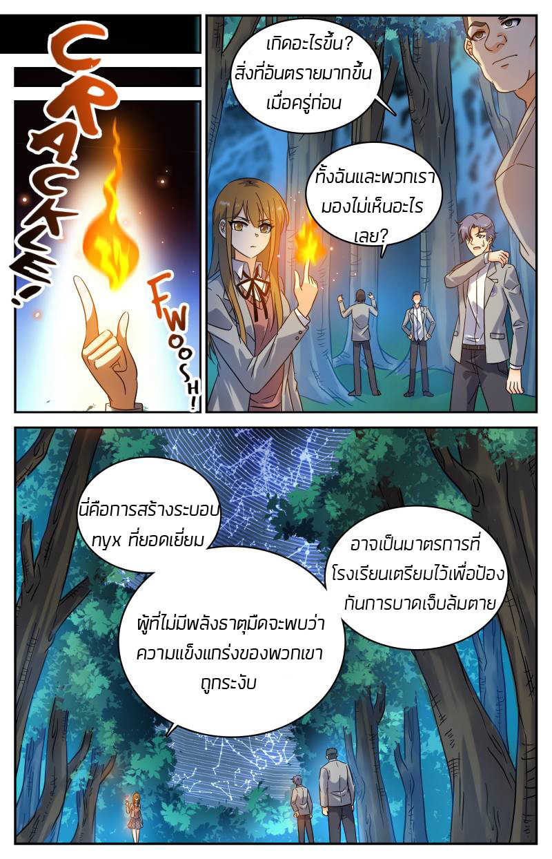 อ่านมังงะ การ์ตูน