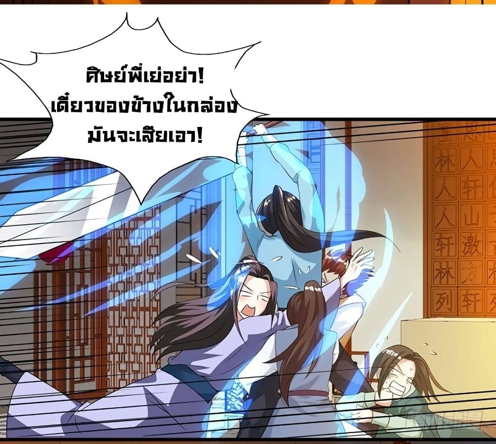 อ่าน One Step Toward Freedom