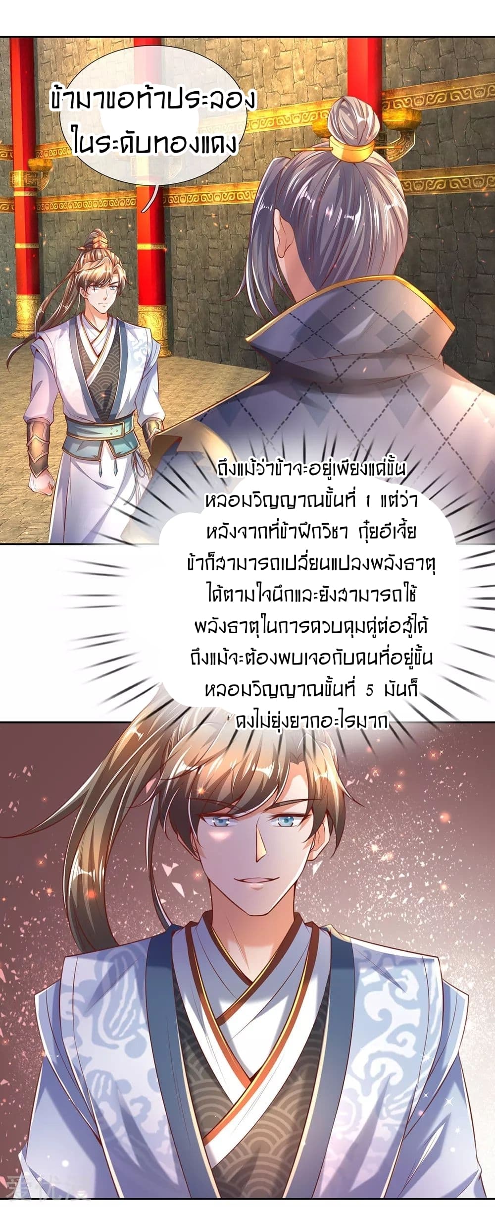 อ่านมังงะ