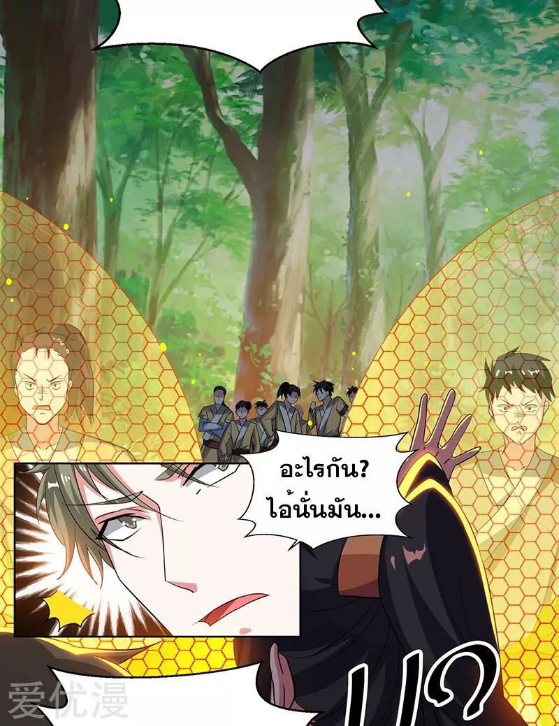 อ่าน One Step Toward Freedom