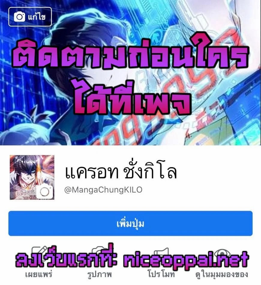 อ่านมังงะ การ์ตูน