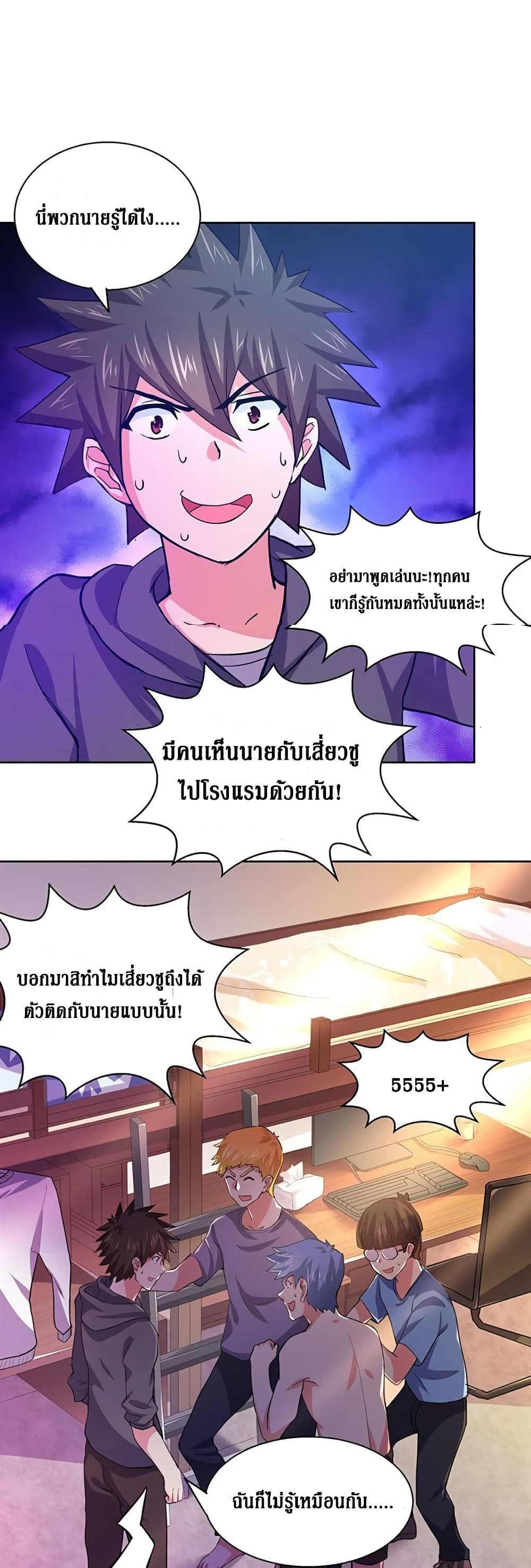 อ่านมังงะ การ์ตูน