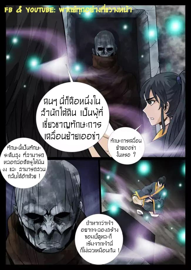 อ่านมังงะ การ์ตูน