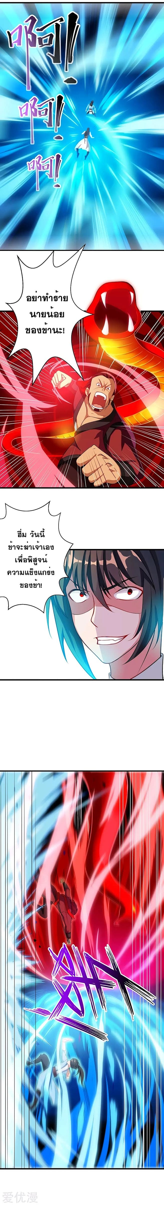 อ่าน One Step Toward Freedom