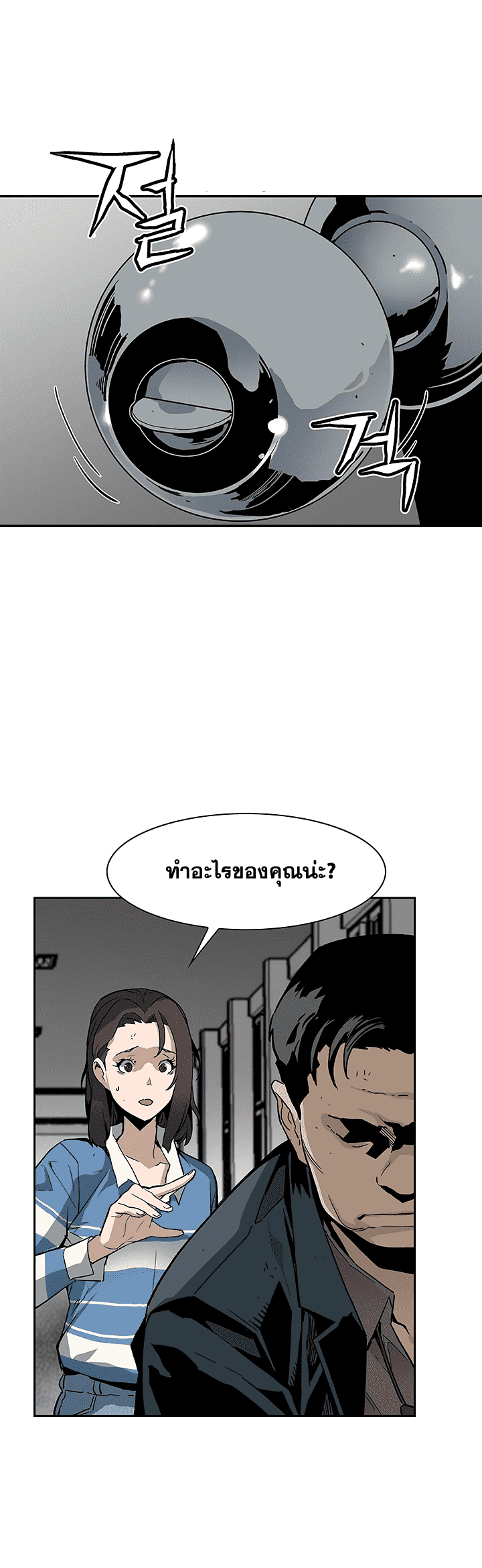 อ่านมังงะ การ์ตูน