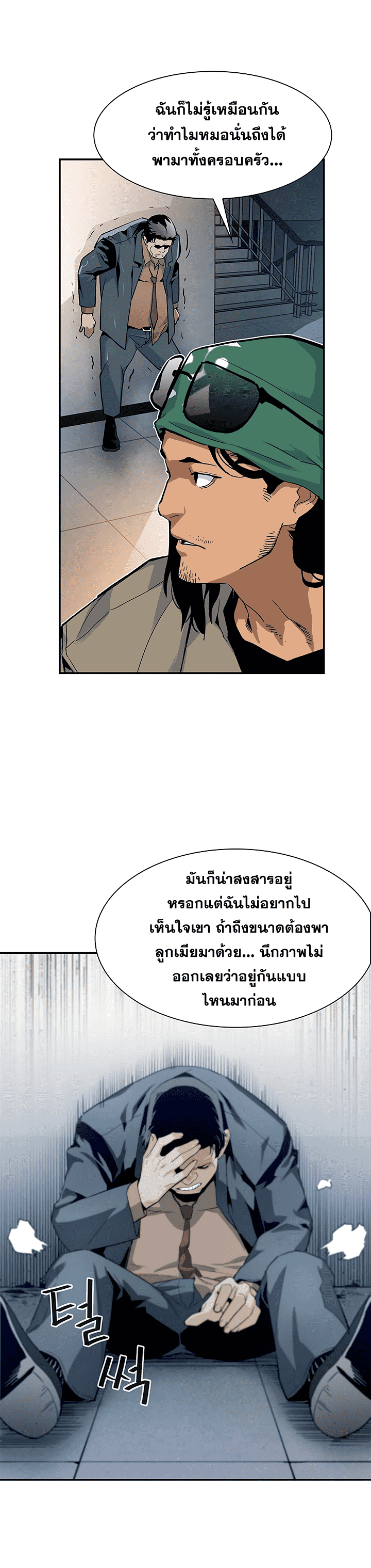 อ่านมังงะ การ์ตูน