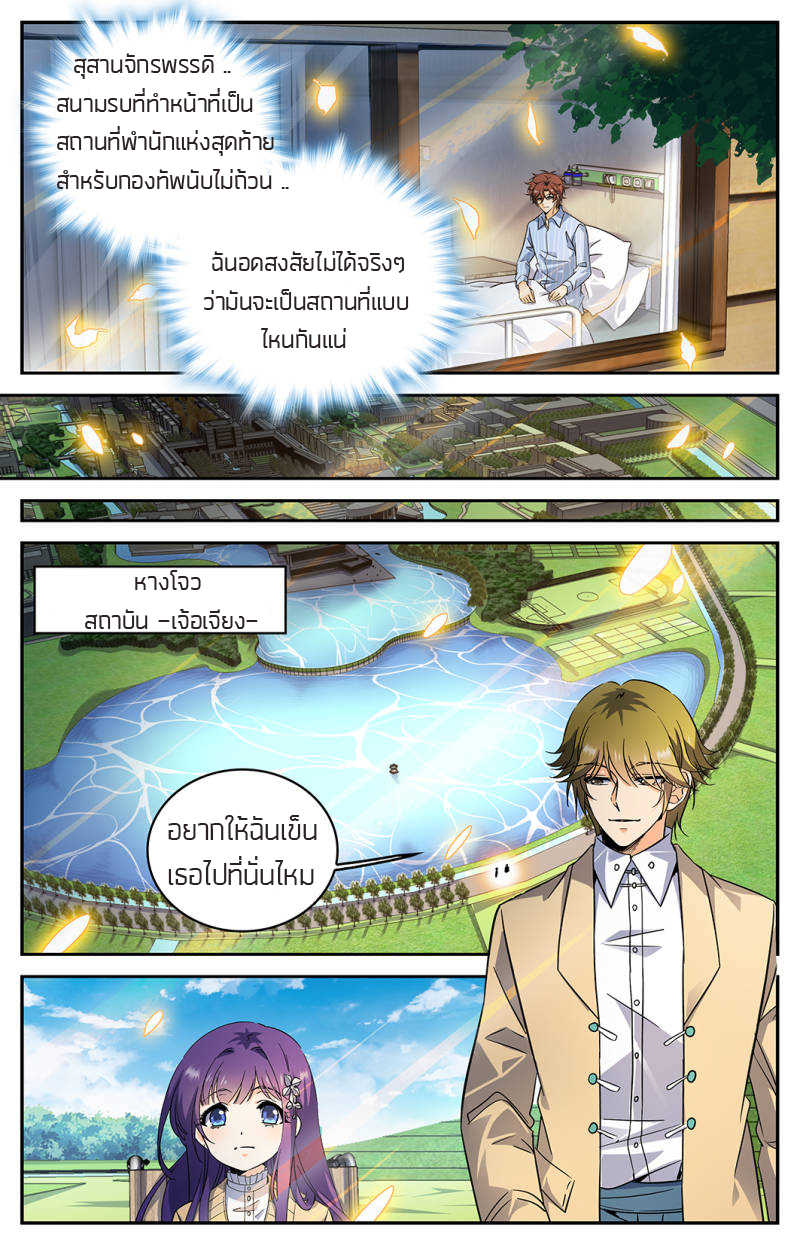 อ่านมังงะ การ์ตูน