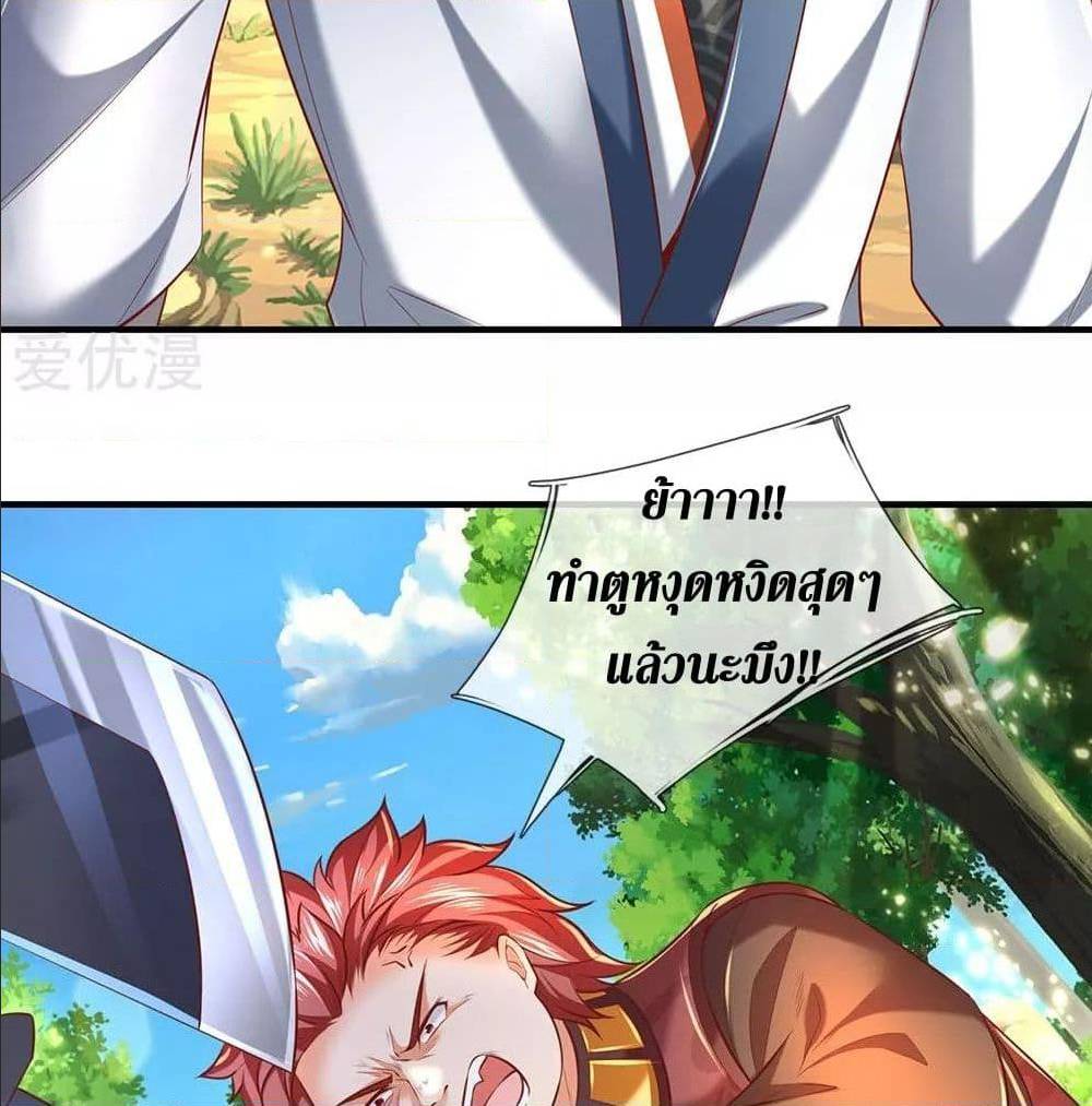 อ่านมังงะ