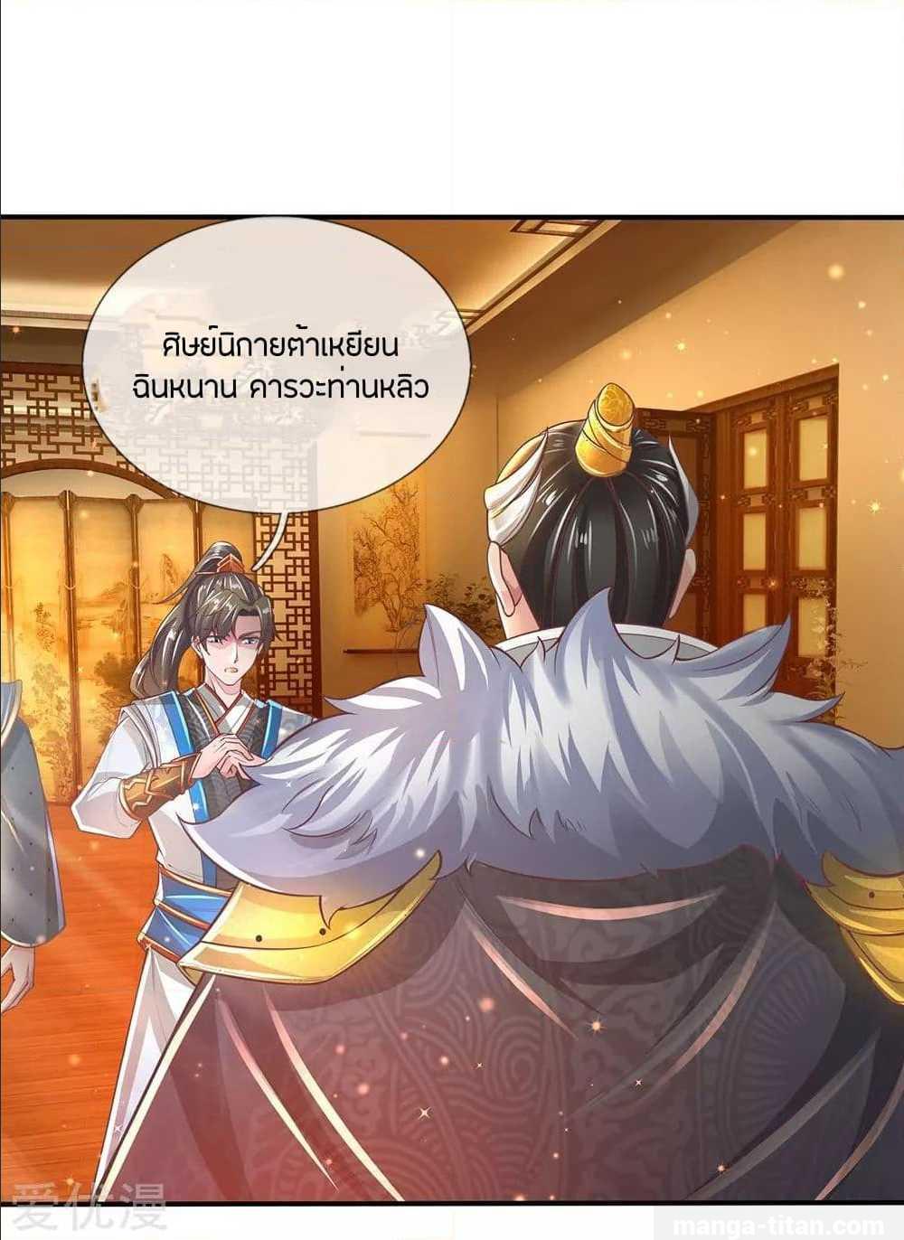 อ่านมังงะ