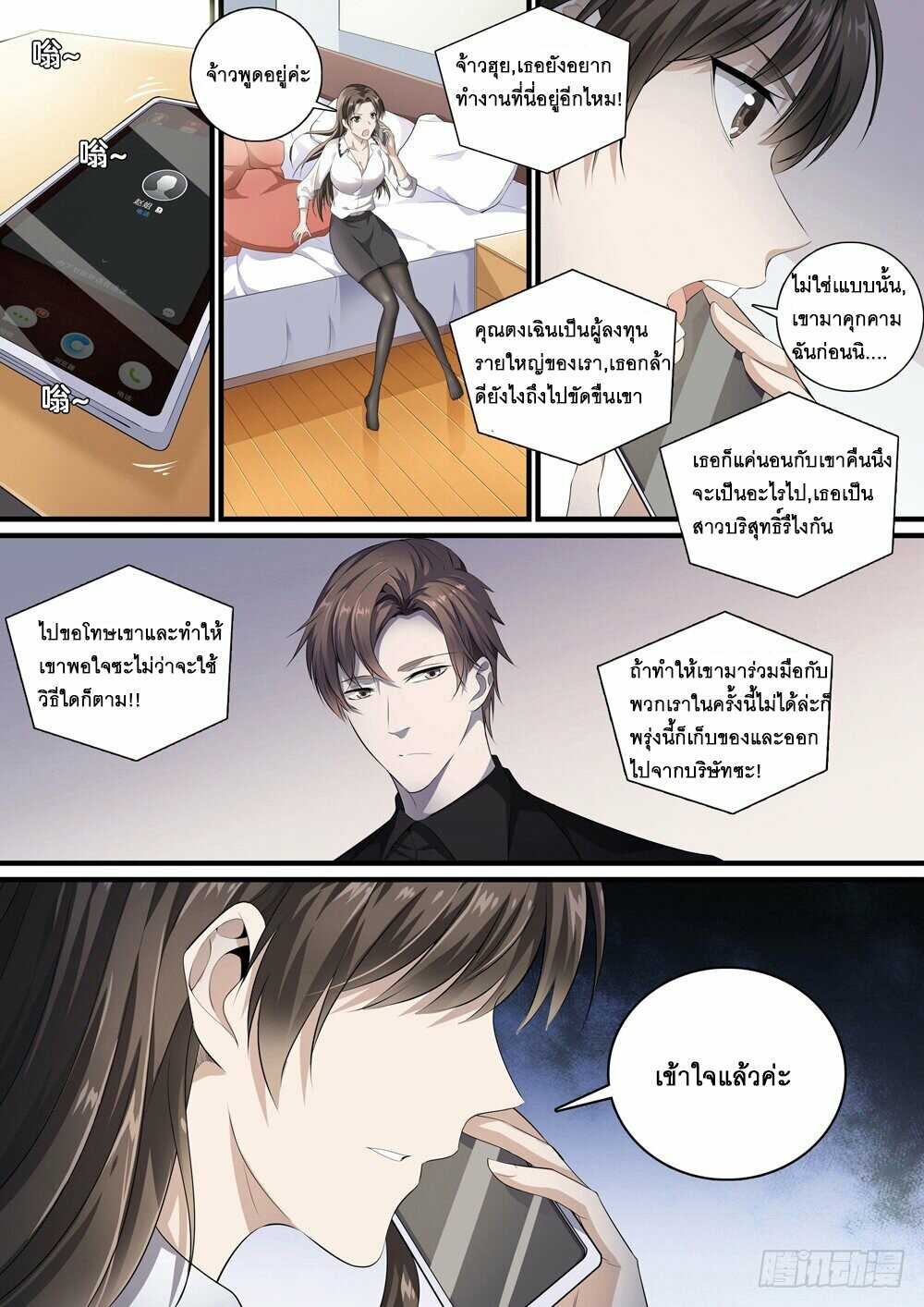 อ่านมังงะ การ์ตูน