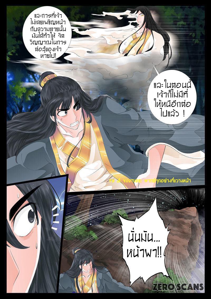 อ่านมังงะ การ์ตูน