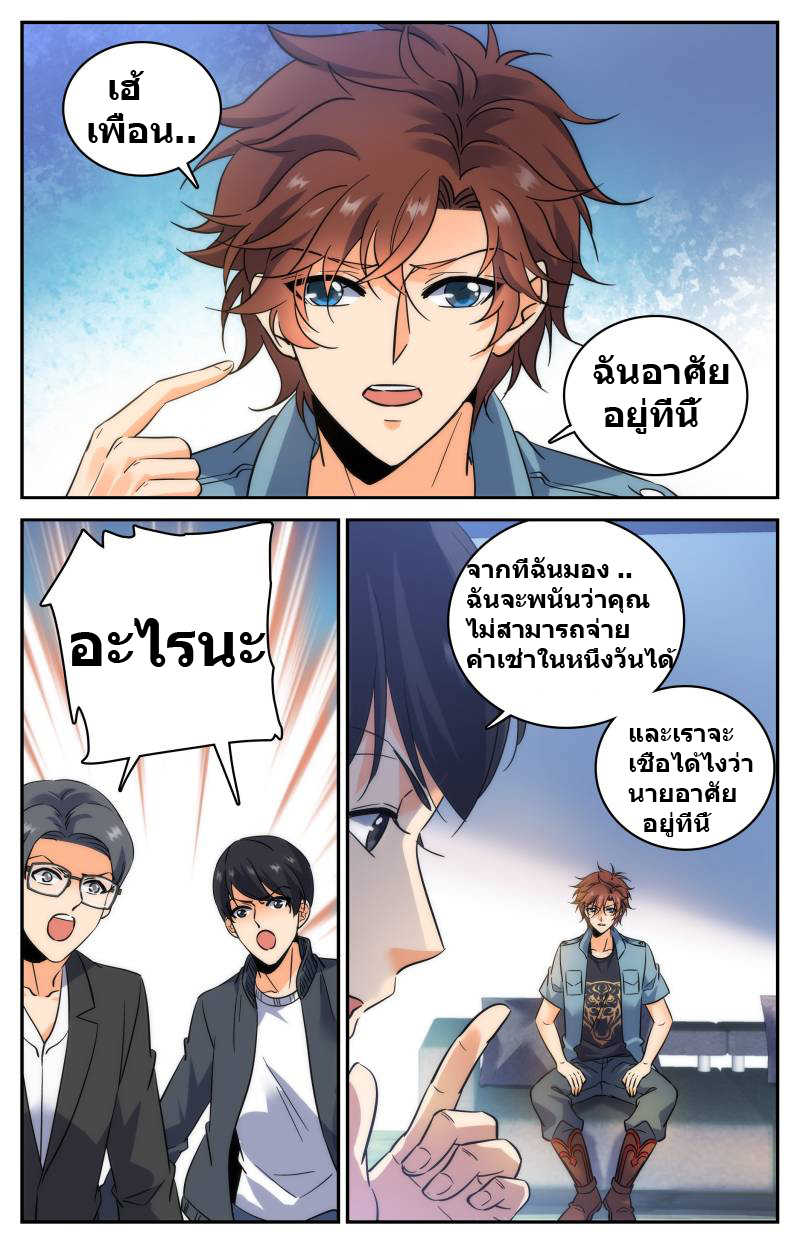 อ่านมังงะ การ์ตูน