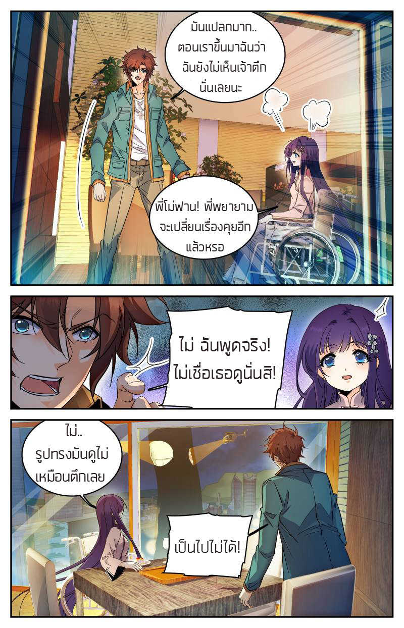 อ่านมังงะ การ์ตูน