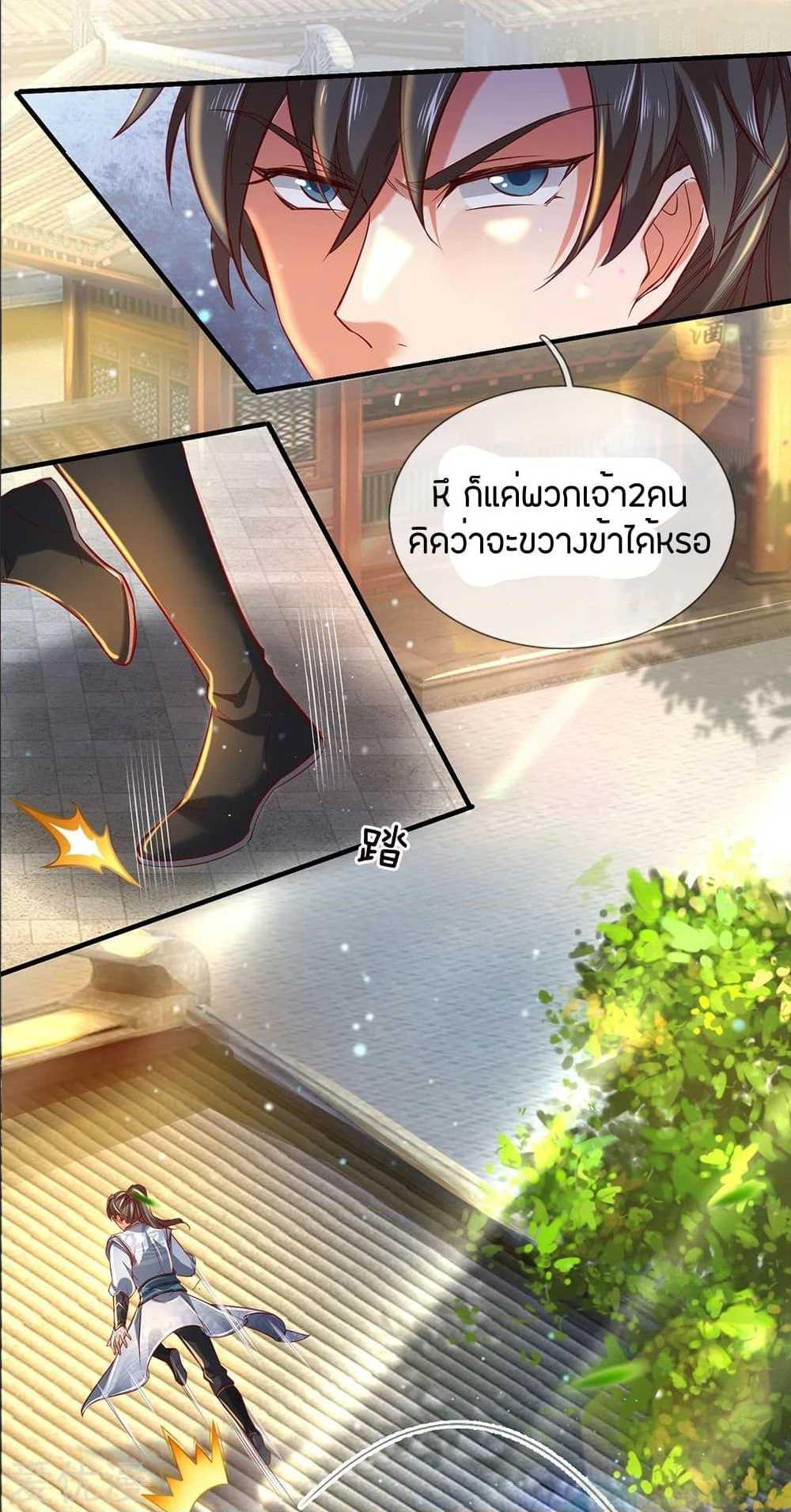 อ่านมังงะ