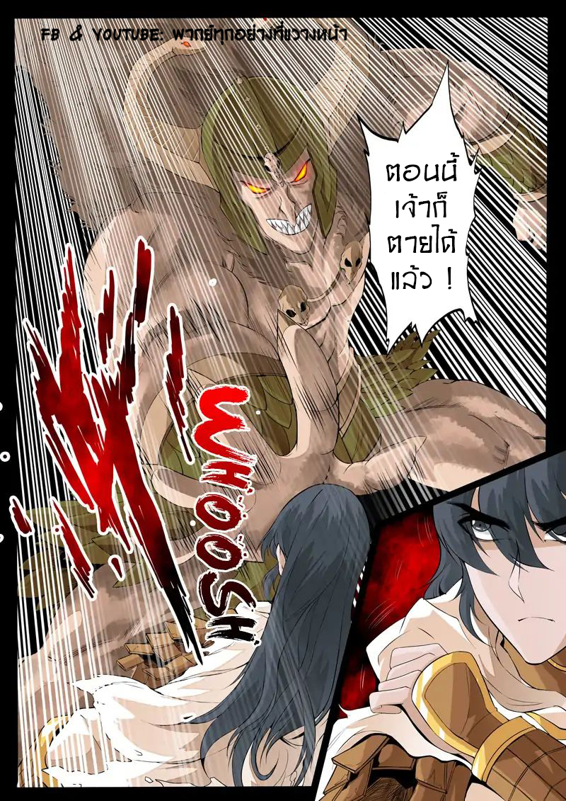 อ่านมังงะ การ์ตูน