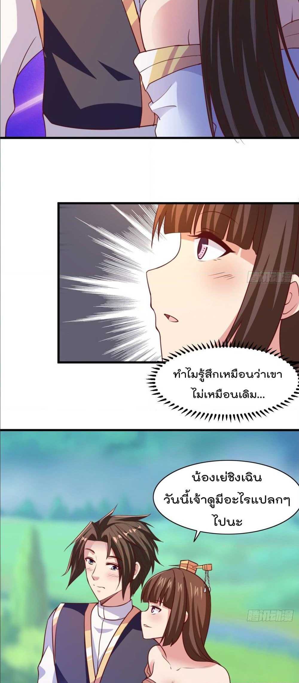 อ่านมังงะ การ์ตูน