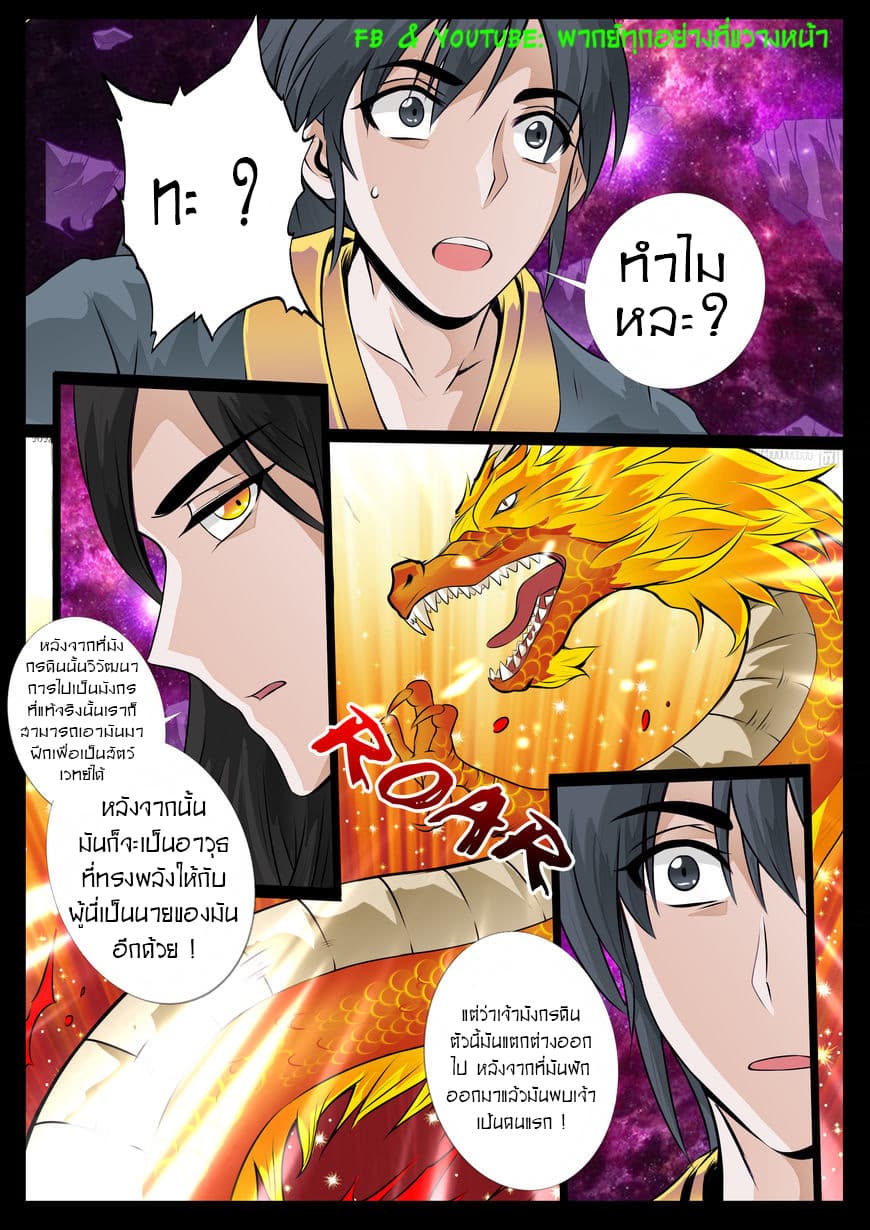 อ่านมังงะ การ์ตูน