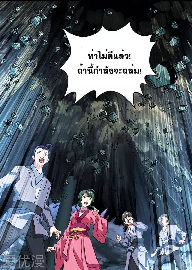 อ่าน One Step Toward Freedom