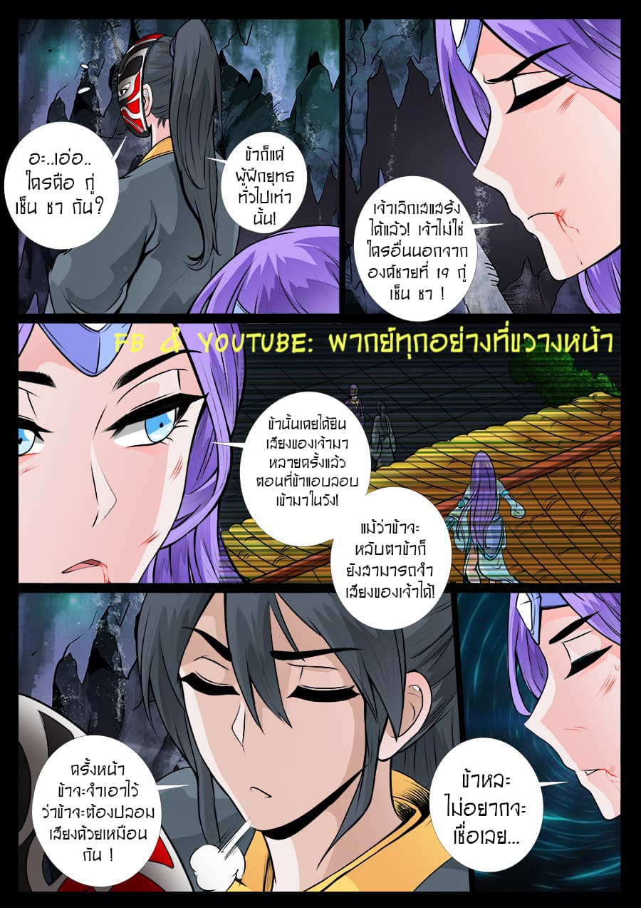 อ่านมังงะ การ์ตูน