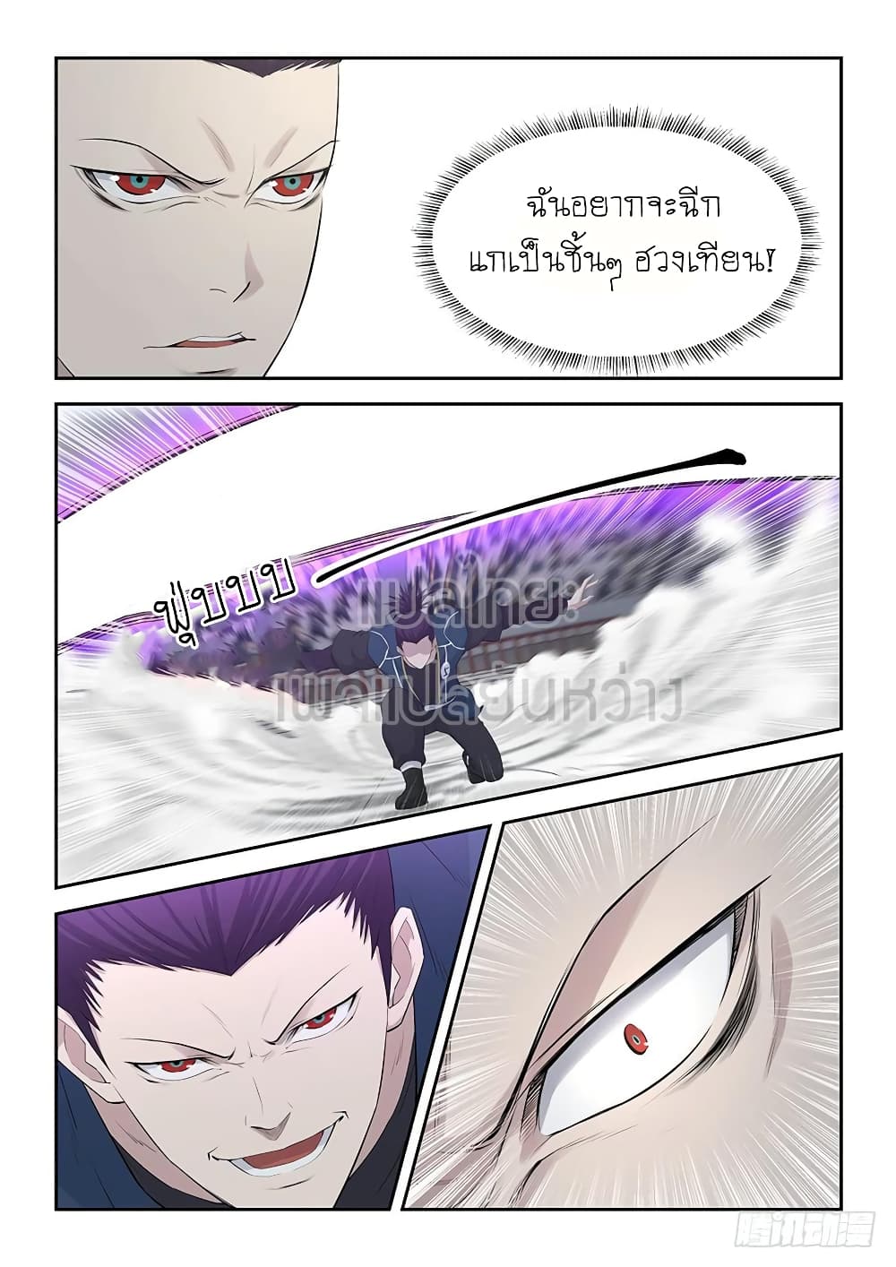 อ่านมังงะ การ์ตูน