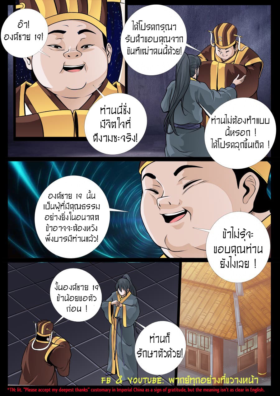 อ่านมังงะ การ์ตูน