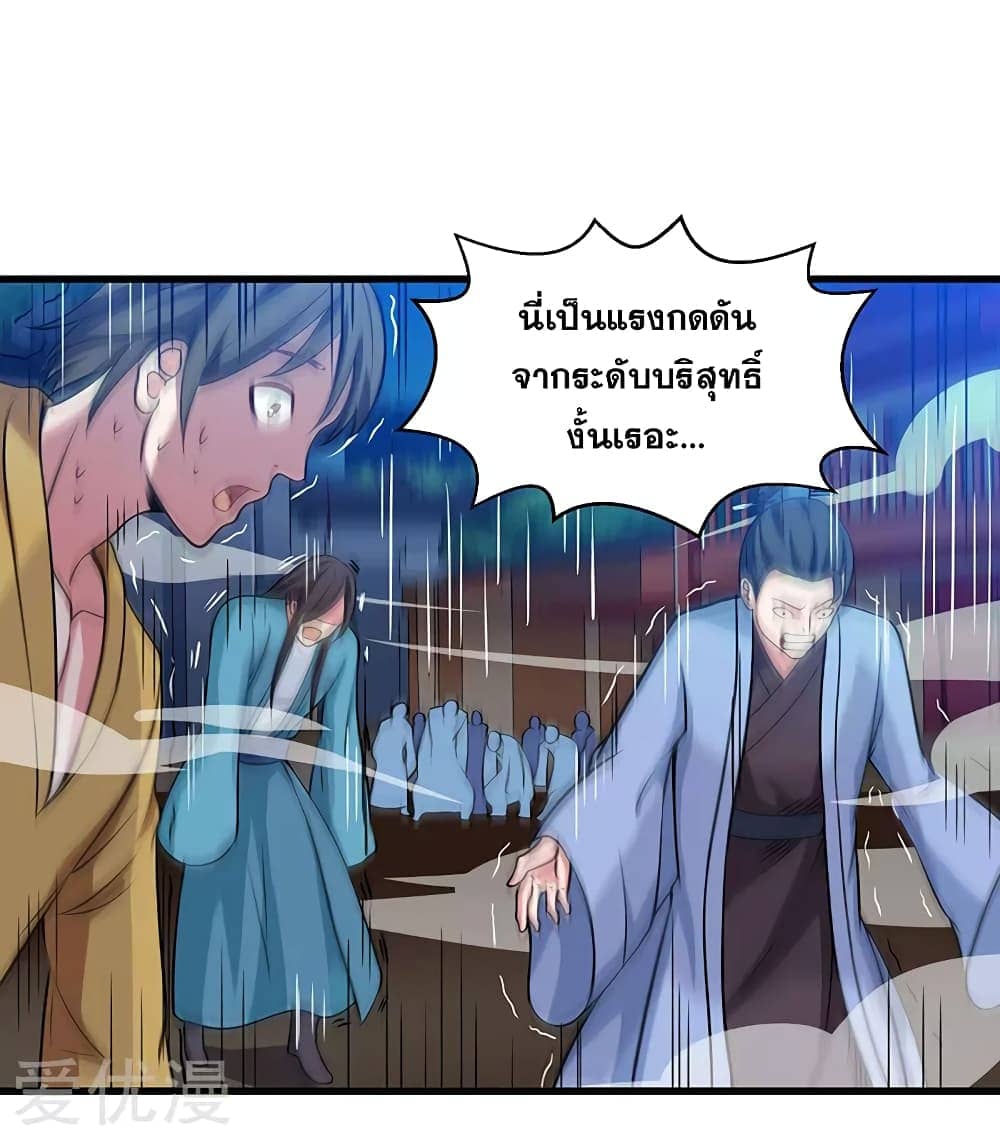 อ่าน One Step Toward Freedom