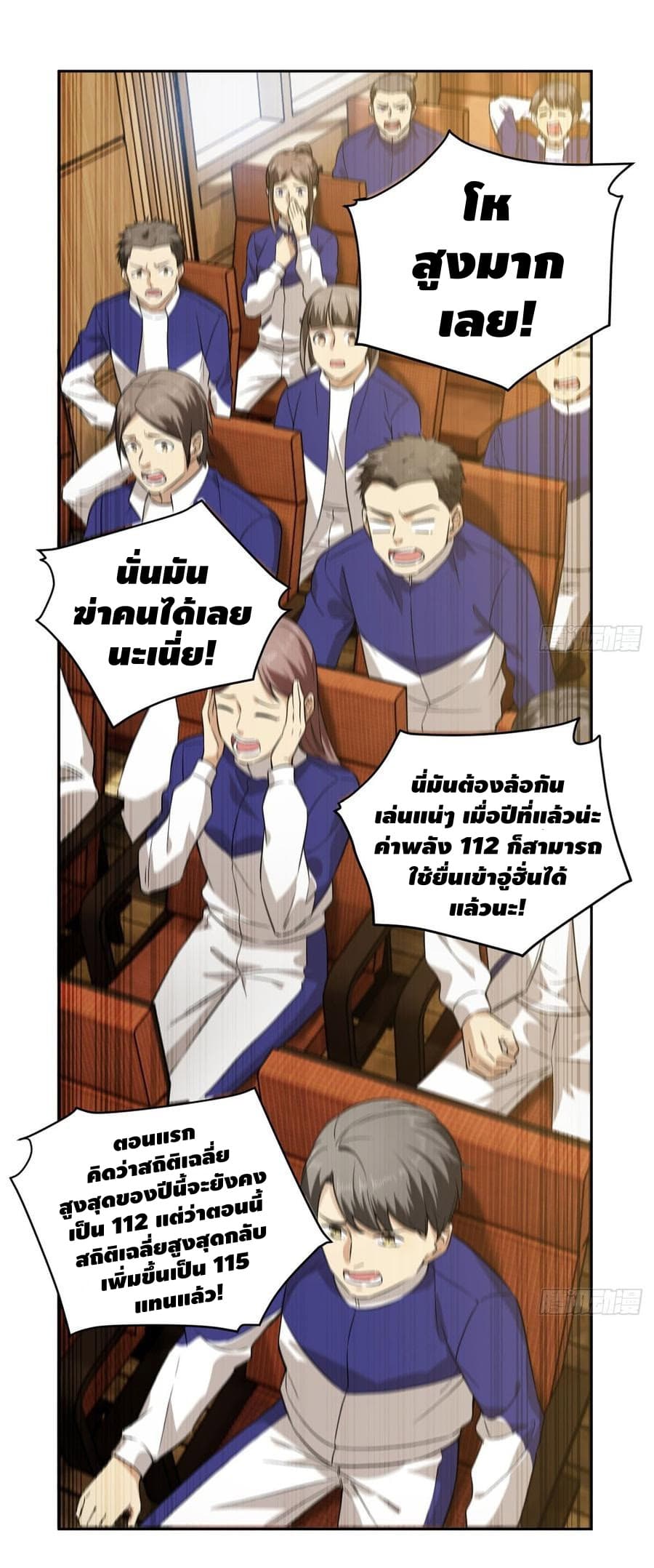 อ่านมังงะ การ์ตูน