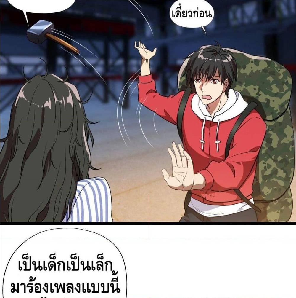 อ่านมังงะ การ์ตูน