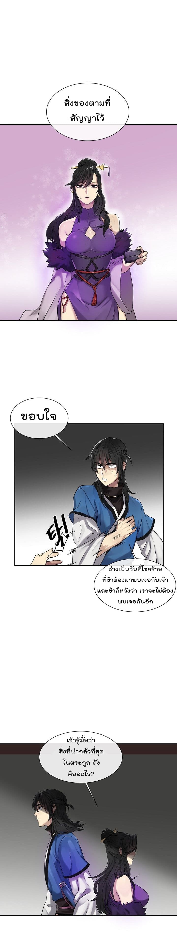 อ่านมังงะ การ์ตูน