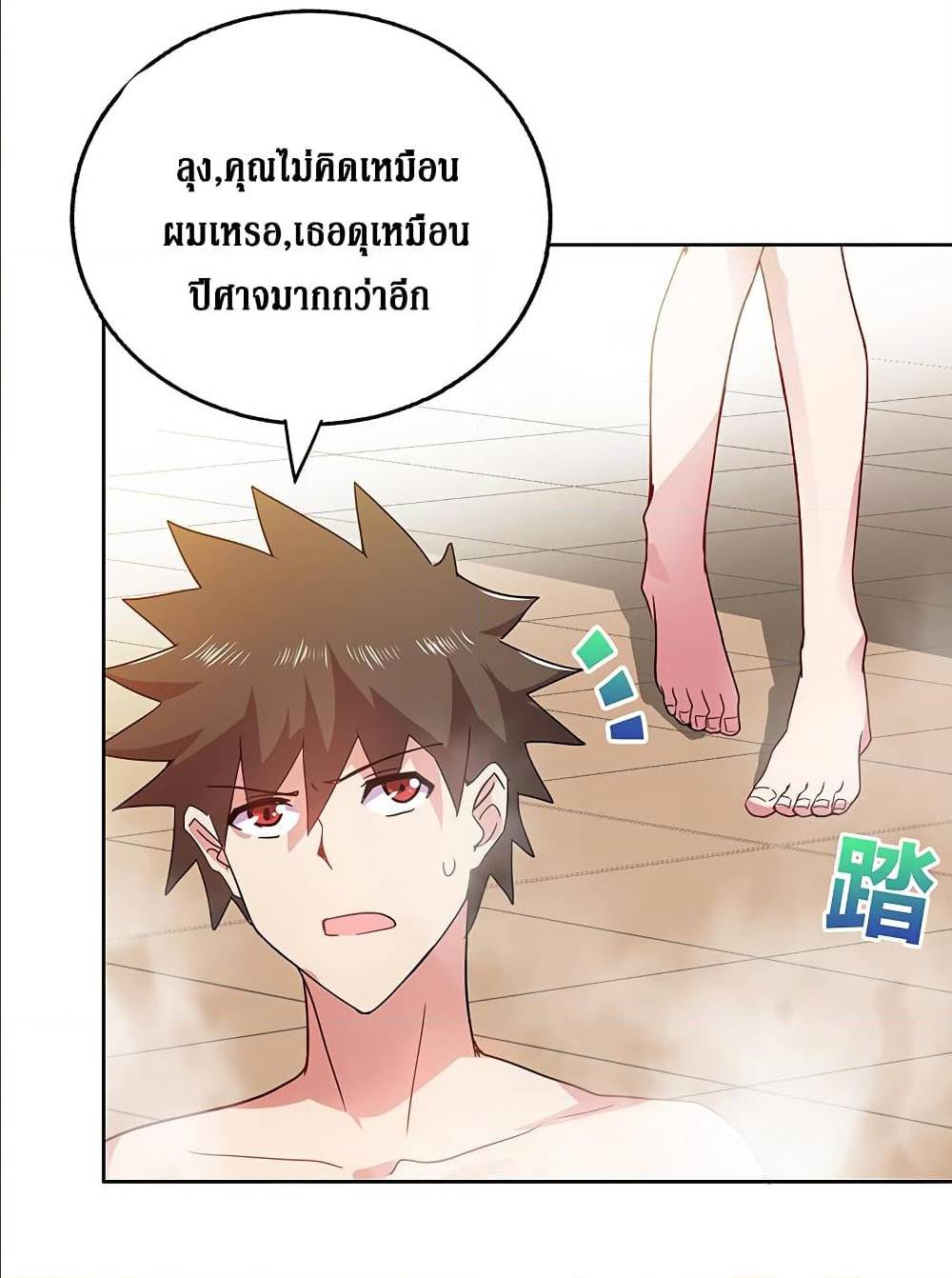 อ่านมังงะ การ์ตูน