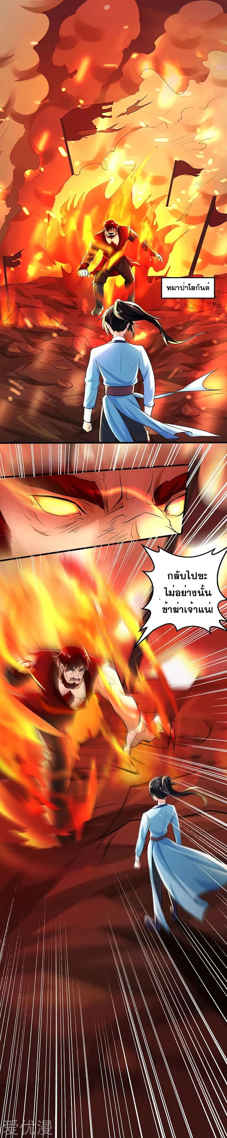 อ่าน One Step Toward Freedom