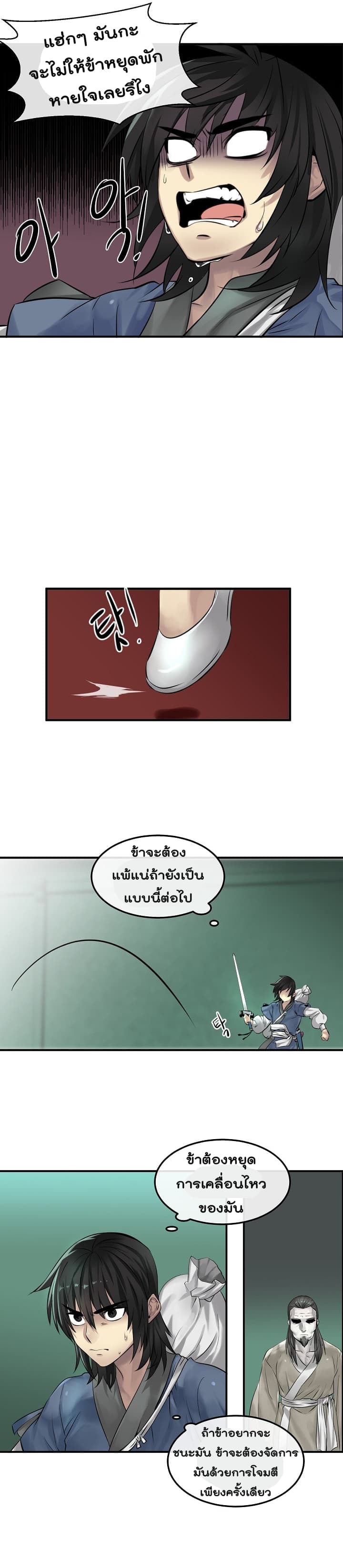 อ่านมังงะ การ์ตูน