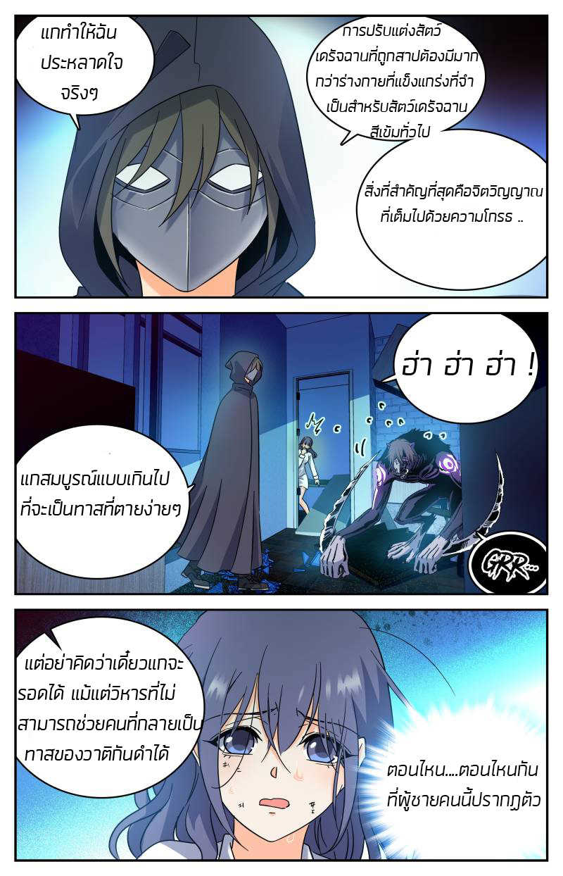 อ่านมังงะ การ์ตูน