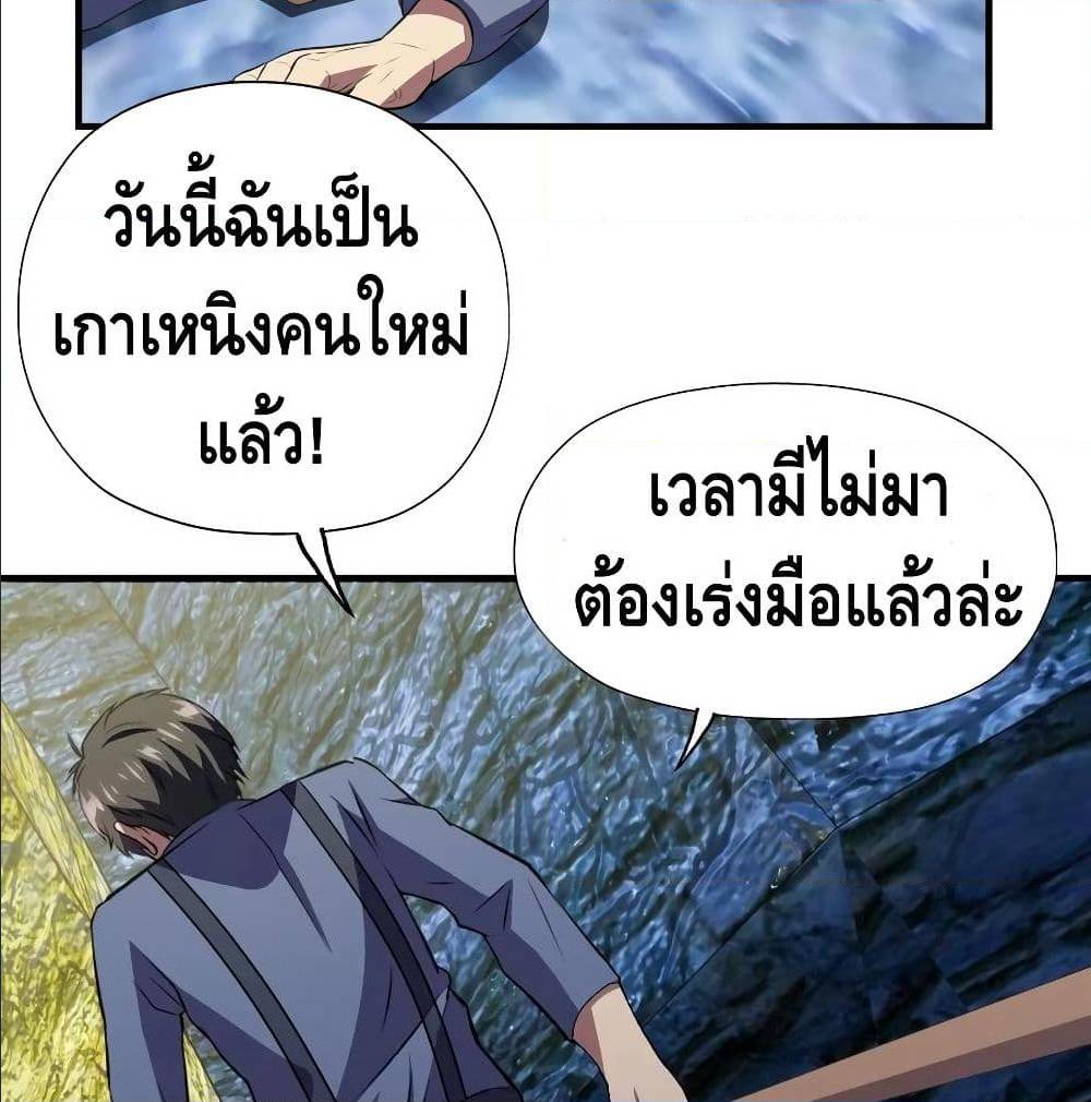 อ่านมังงะ การ์ตูน