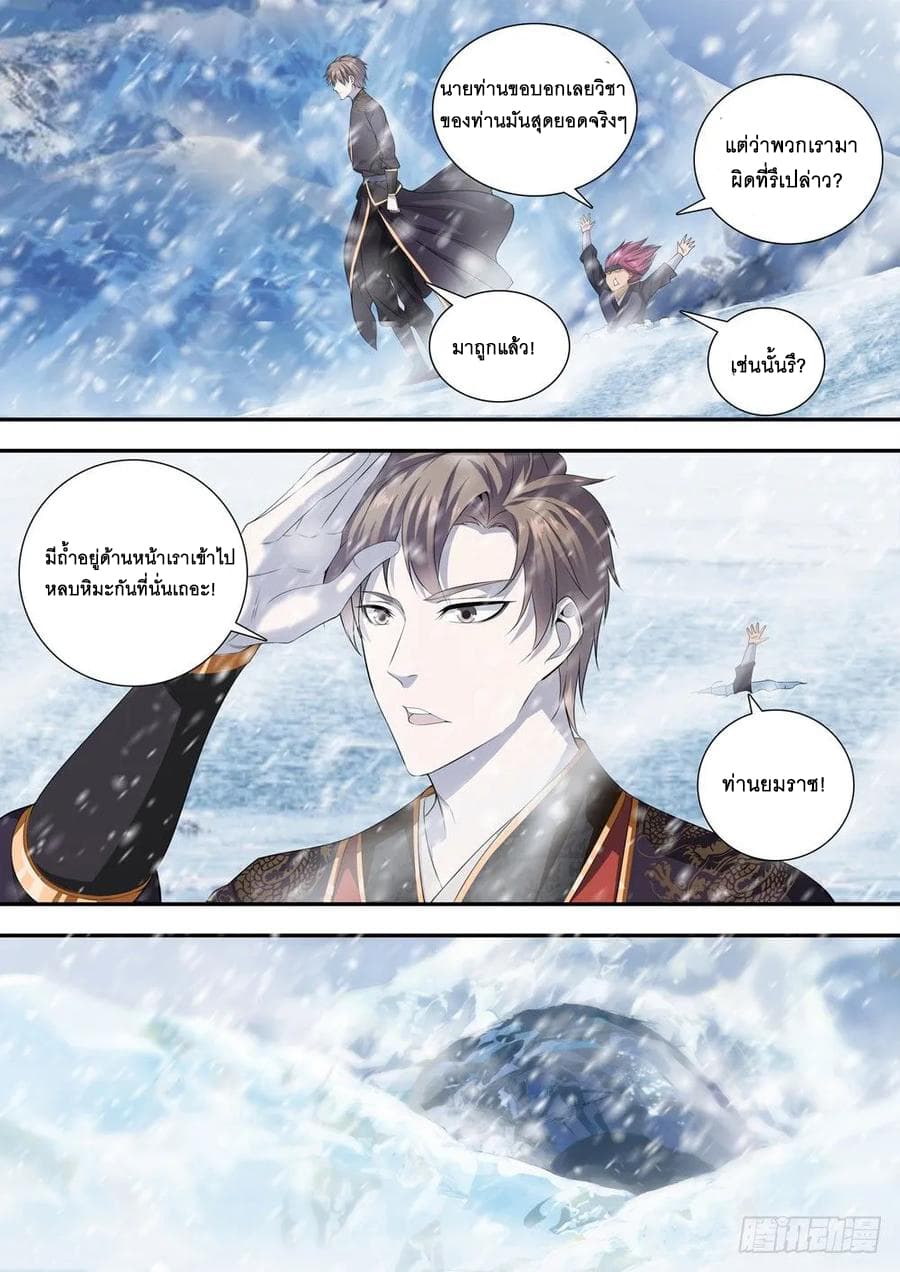 อ่านมังงะ การ์ตูน