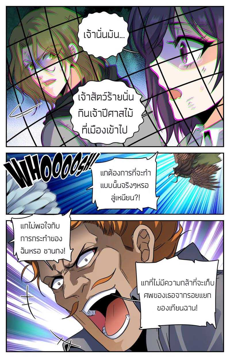 อ่านมังงะ การ์ตูน