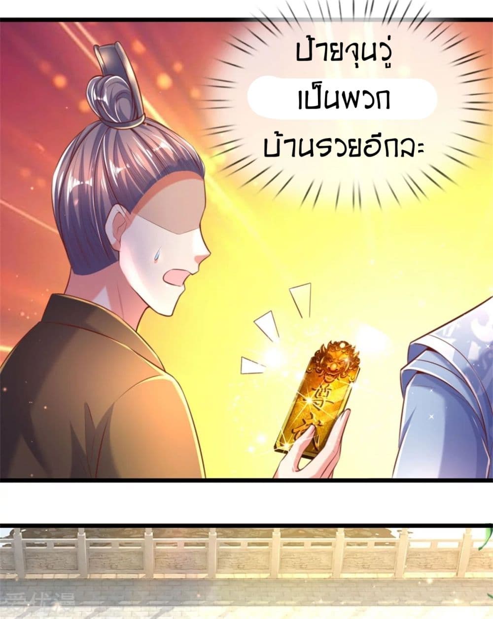 อ่านมังงะ