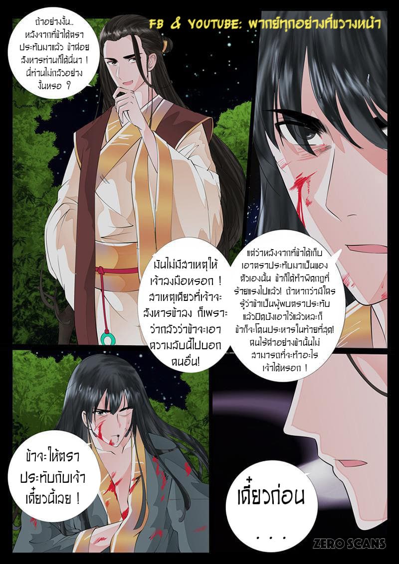 อ่านมังงะ การ์ตูน