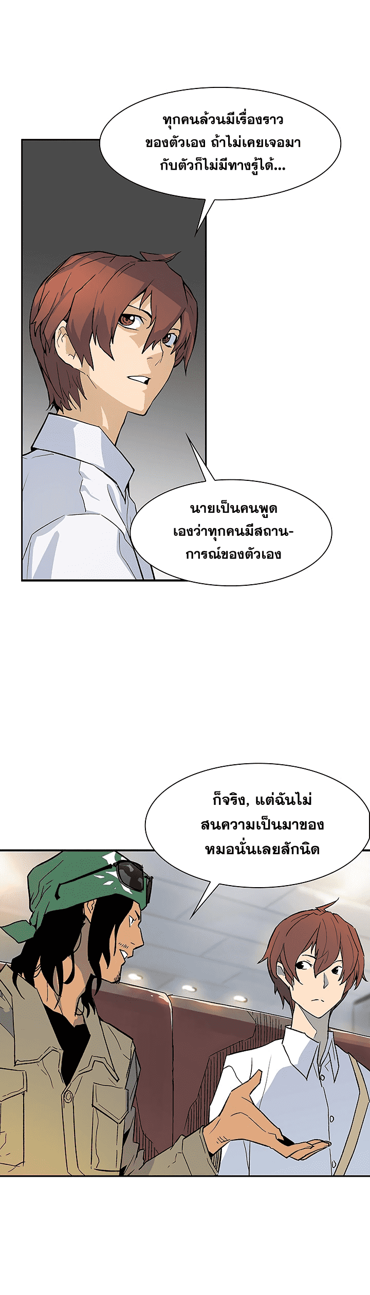 อ่านมังงะ การ์ตูน