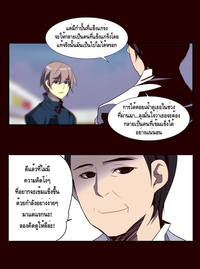 อ่าน Girls of the Wild’s