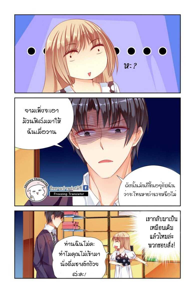 อ่านมังงะ การ์ตูน