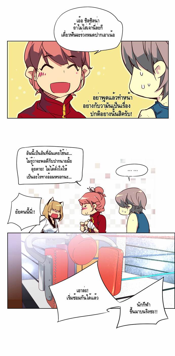 อ่าน Girls of the Wild’s