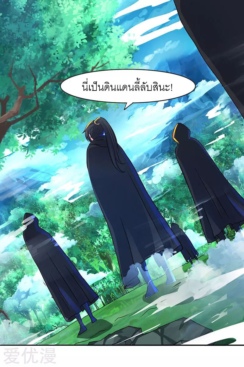 อ่าน One Step Toward Freedom